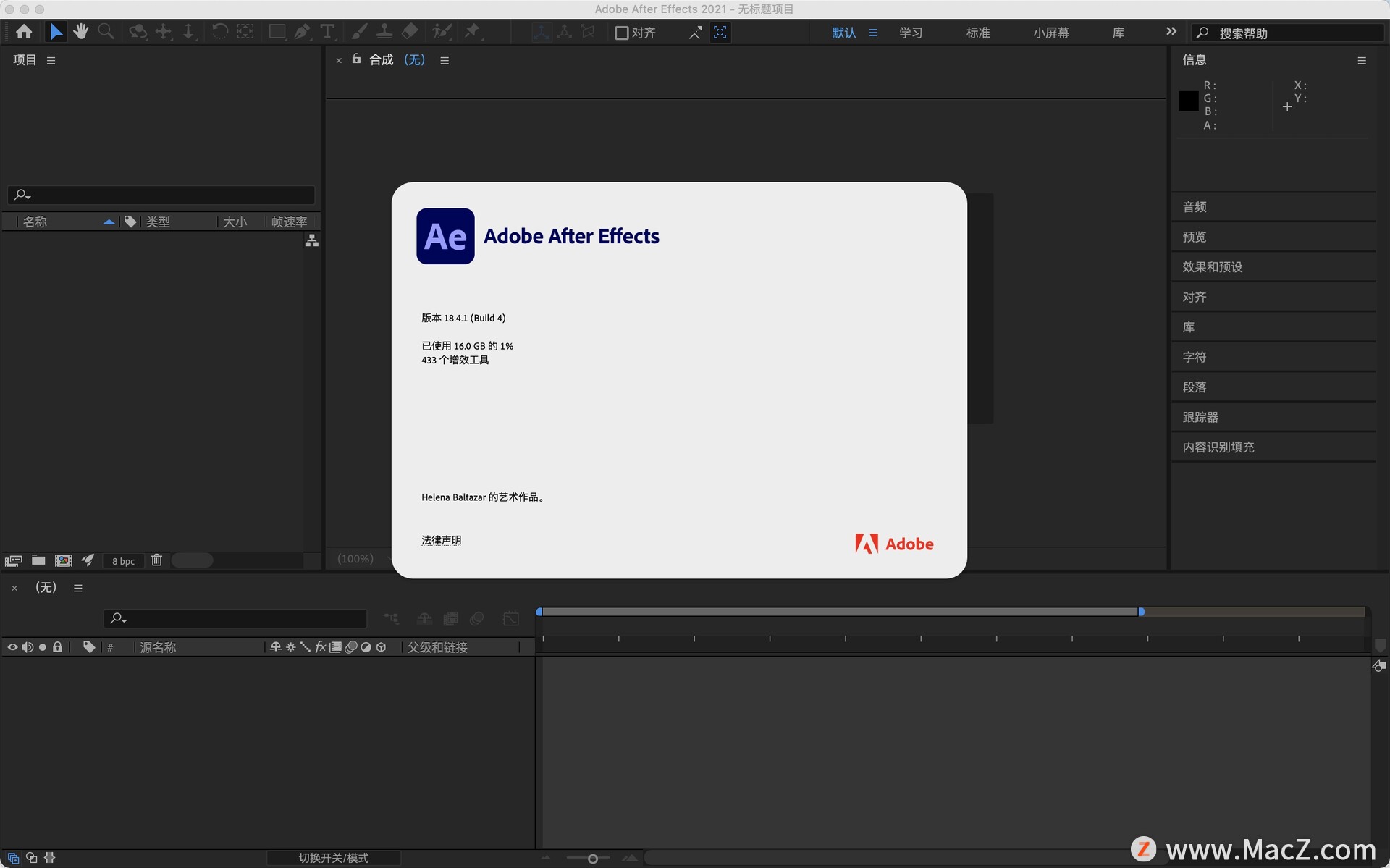 After Effects 2021 for Mac ae 中文激活版 - 图1