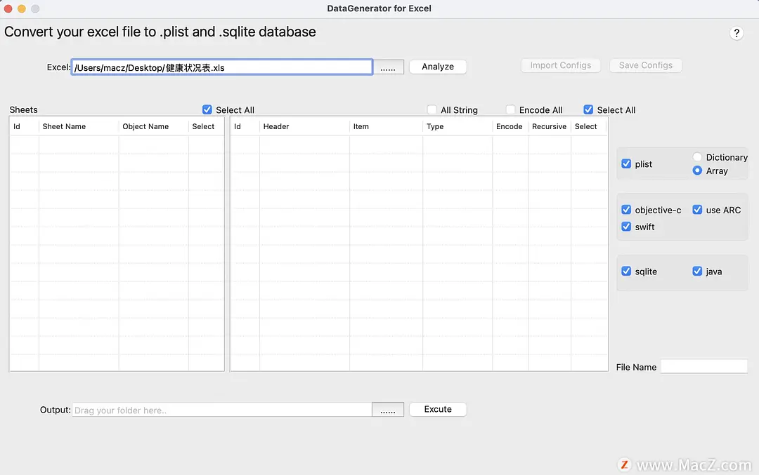 Excel转换工具DataGenerator for Excel激活版 - 图1