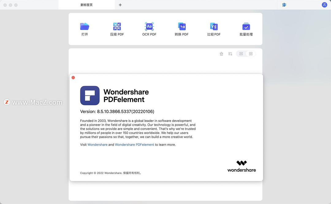 PDF文字编辑器：Wondershare PDFelement 8 Pro中文免激活版 - 图1