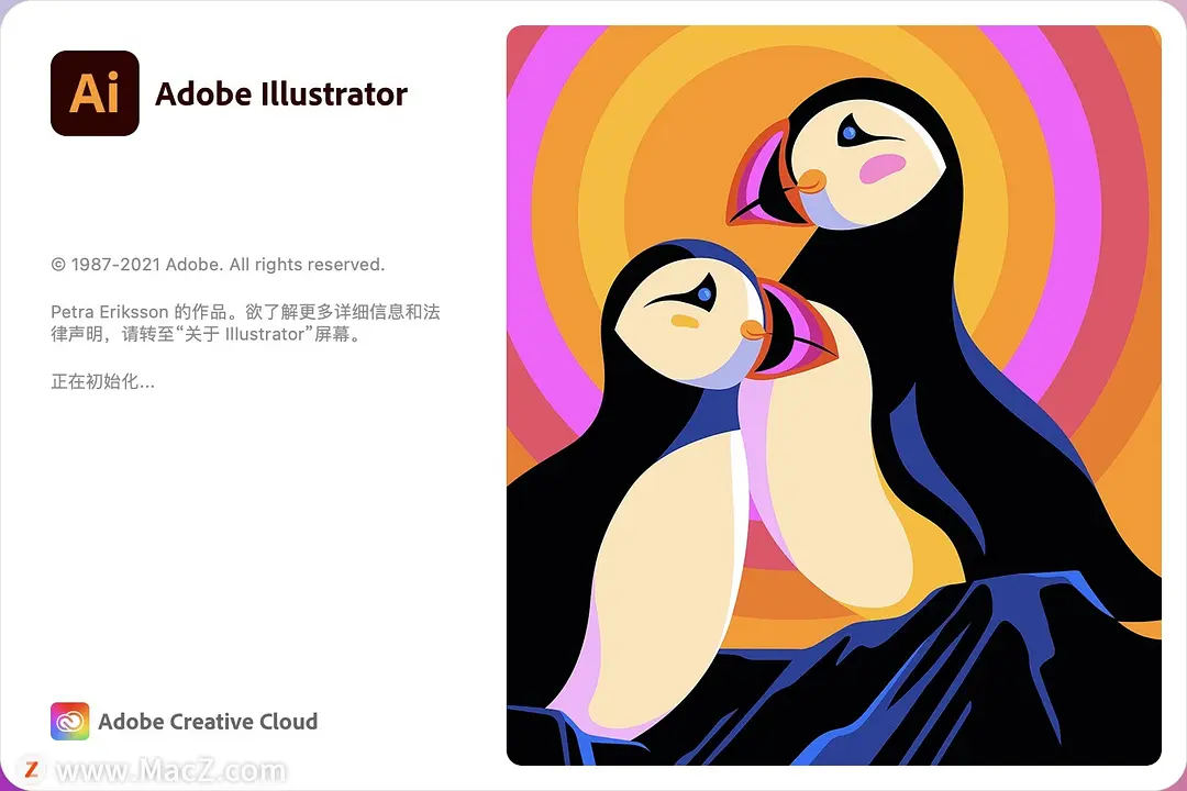 矢量图形软件Illustrator 2022激活版(AI) - 图1