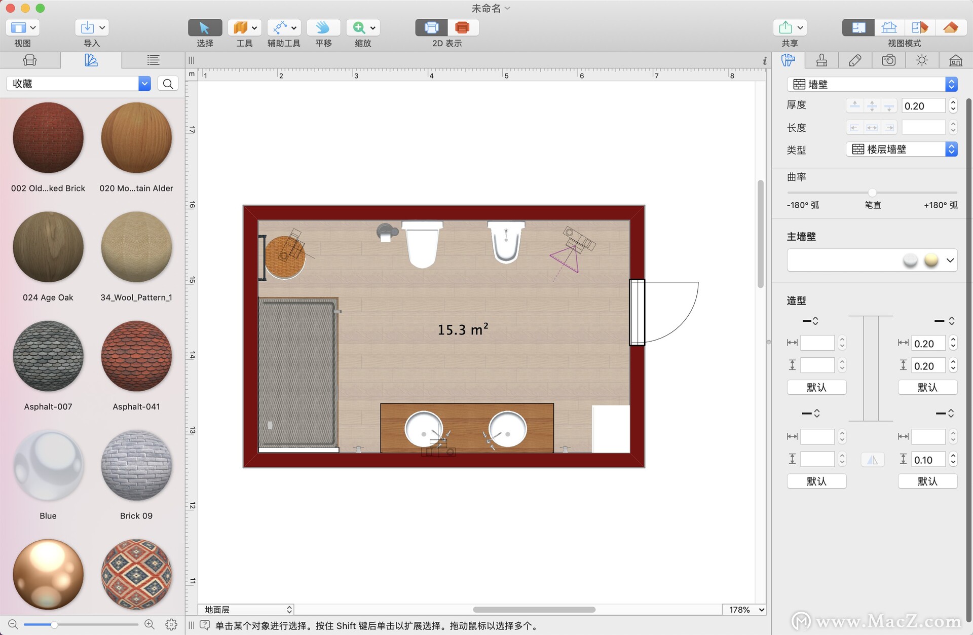 Live Home 3D Pro for mac(3D家居设计软件)v4.1.1中文激活版 - 图1