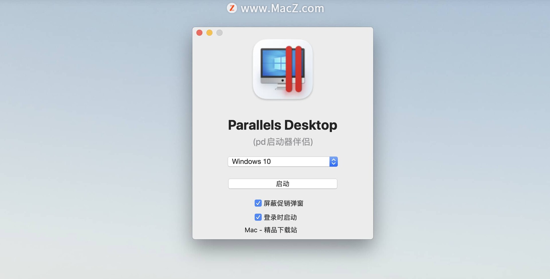 Parallels Desktop 17 for Mac(pd虚拟机)支持M1系统v17.1.1 (51537)永久试用版 - 图6