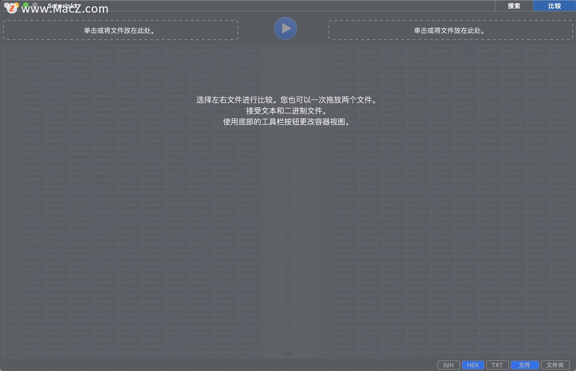 Scherlokk for Mac(文件搜索软件)4.5.45007中文版 - 图2