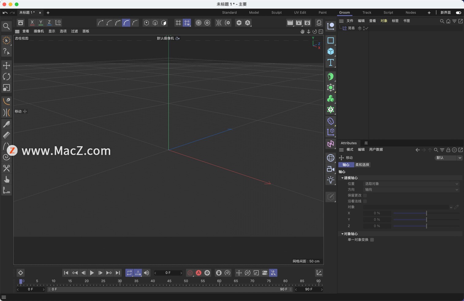 三维动画模型制作C4DR26_Maxon Cinema 4D中文激活版 - 图1