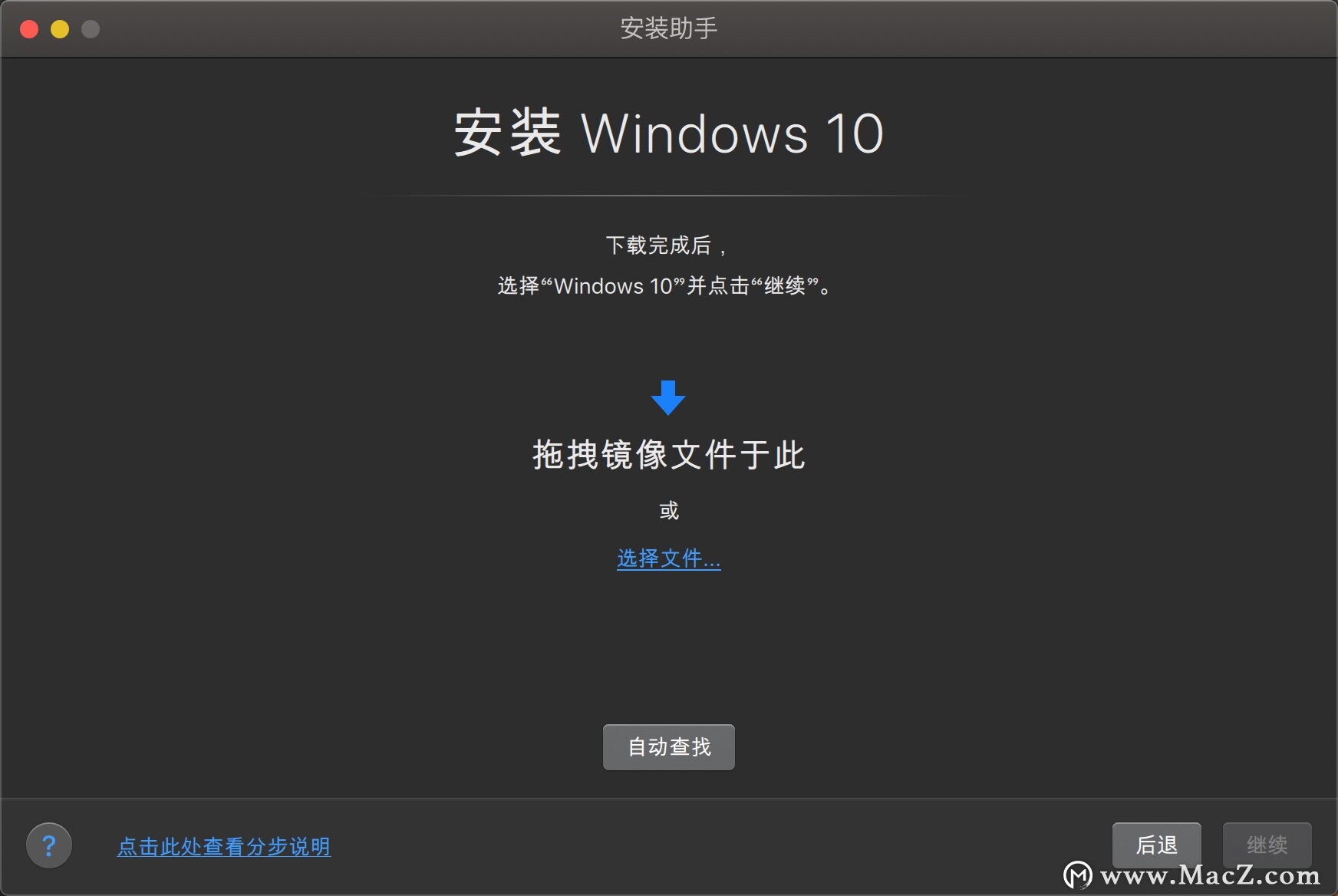 Parallels Desktop 17 mac中文破解版(pd虚拟机)v17.1.0(51516) - 图3