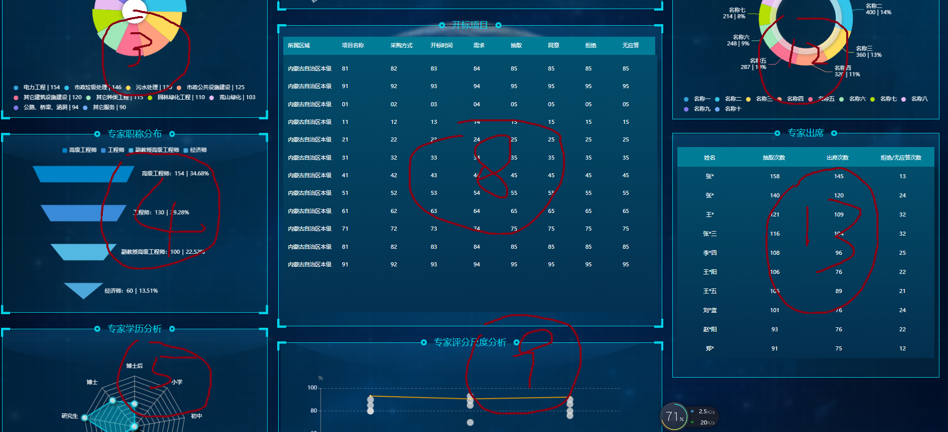 8888881.png