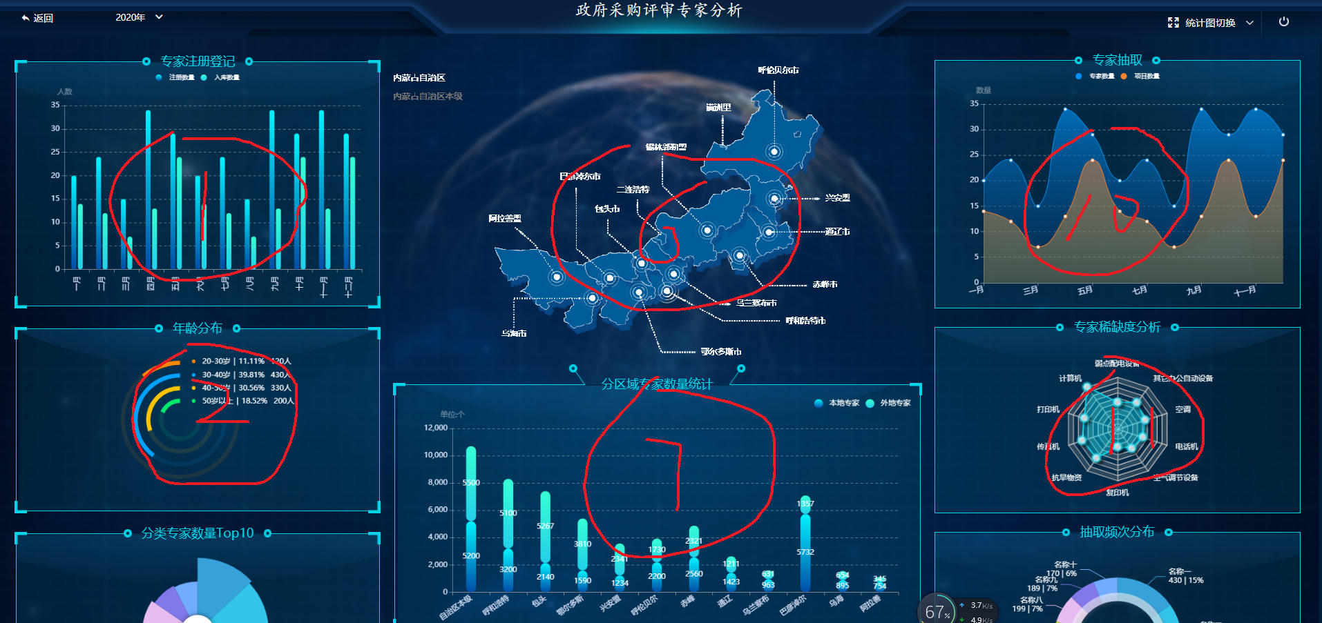 88888.png