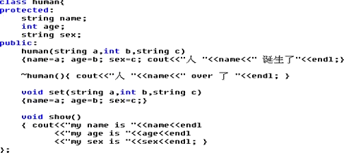 第六章　继承和派生 - 图14