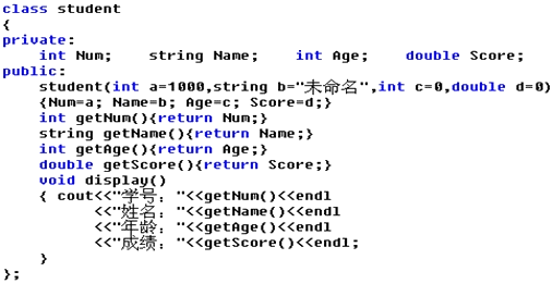 第四章　类和对象 - 图3