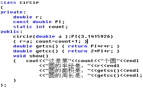 第五章　特殊函数和成员 - 图11