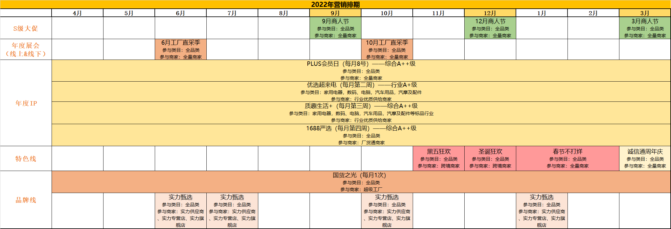 lALPJxf-w8uS_UvNAuLNCG8_2159_738.png