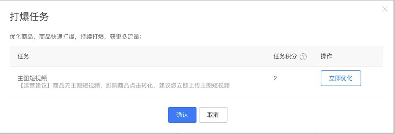 商品分层分级及运营策略 - 图6
