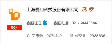 ISV铺货工具介绍 - 图11