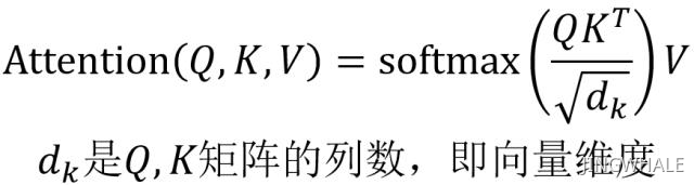 Transformer - 图12