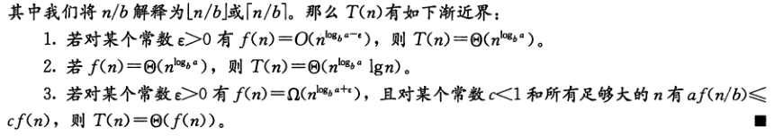 QQ截图20210109150449.png