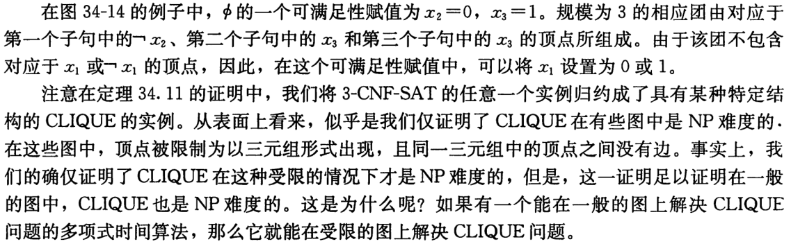 QQ截图20210111110738.png