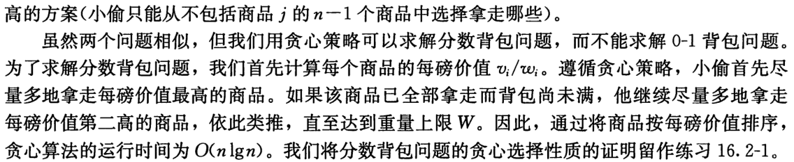 QQ截图20210111211506.png