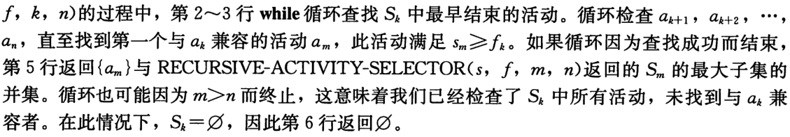 QQ截图20210111190606.png