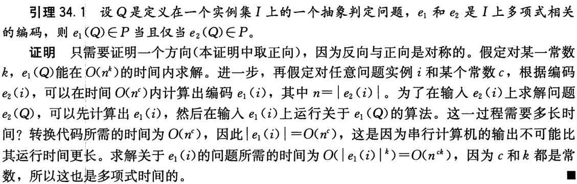 QQ截图20210109202340.png