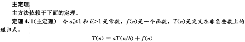 QQ截图20210109150417.png