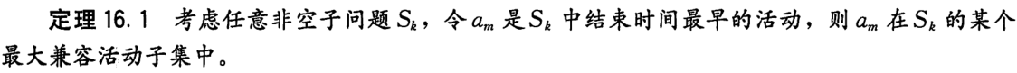 QQ截图20210111185644.png