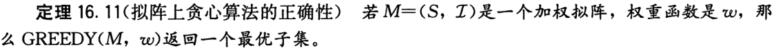 QQ截图20210112102233.png