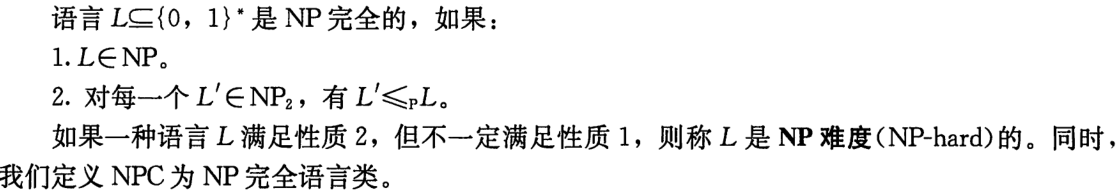QQ截图20210111092302.png