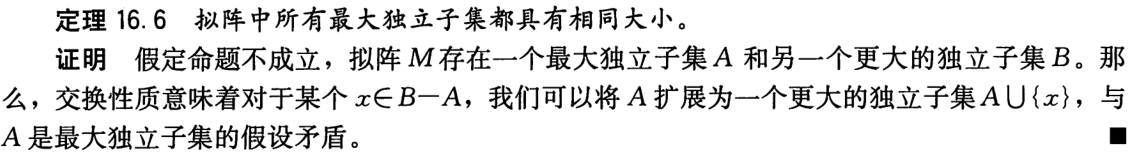 QQ截图20210112094546.png