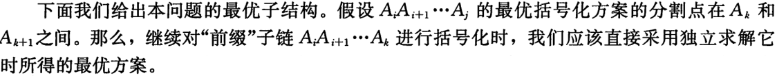 QQ截图20210111160105.png