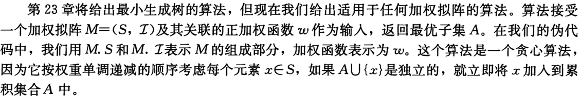 QQ截图20210112101056.png