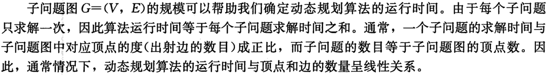 QQ截图20210111152738.png