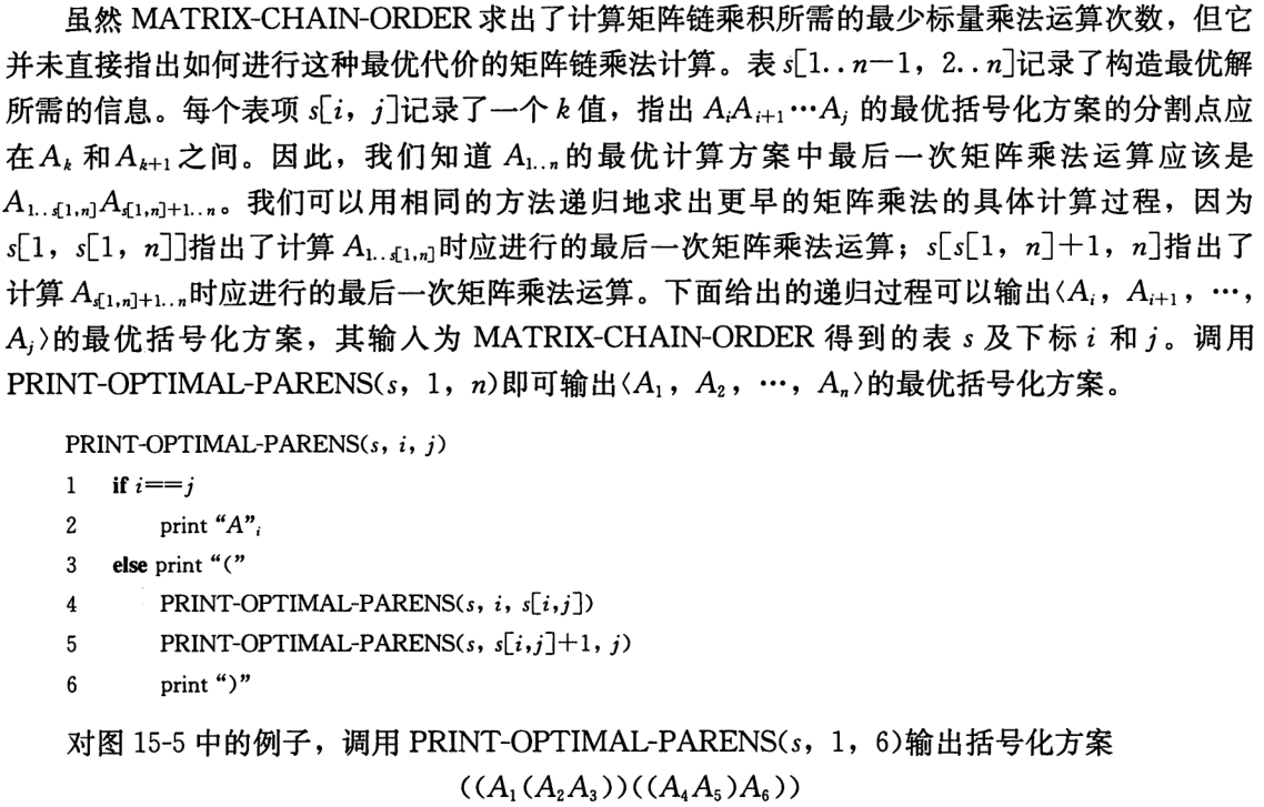 QQ截图20210111162503.png