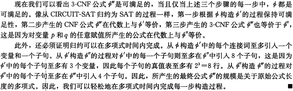 QQ截图20210111103114.png