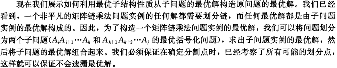 QQ截图20210111160135.png