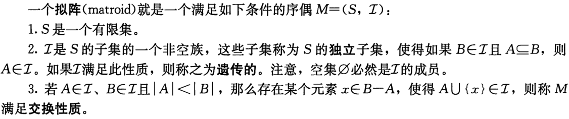 QQ截图20210112093209.png