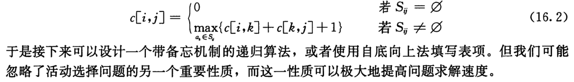 QQ截图20210111185349.png