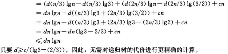 QQ截图20210109144217.png