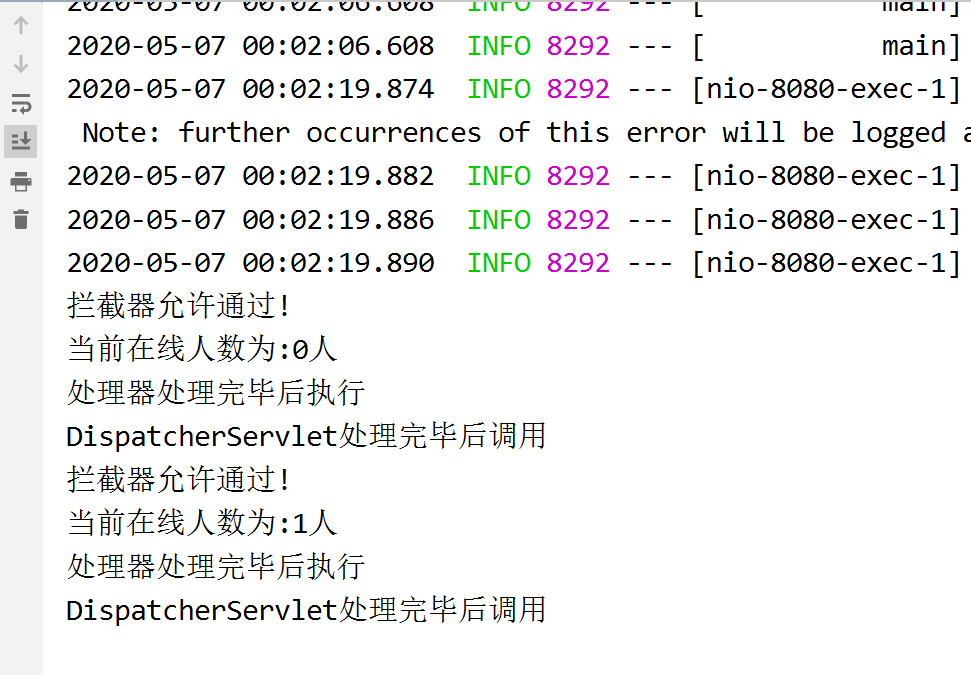 过滤器、拦截器、监听器 - 图1