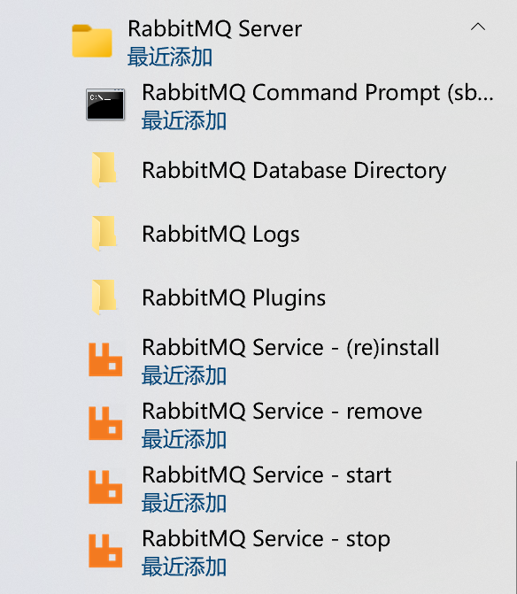 RabbitMQ下载与安装 - 图18