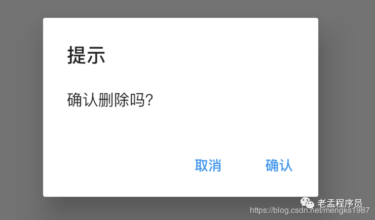 Flutter内置了10多种show - 图1