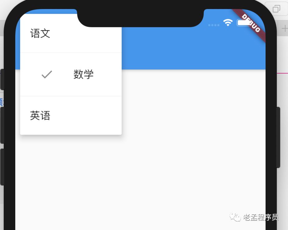 Flutter内置了10多种show - 图15