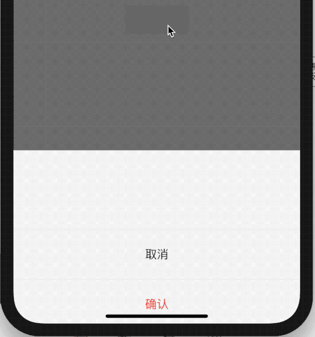 Flutter内置了10多种show - 图11