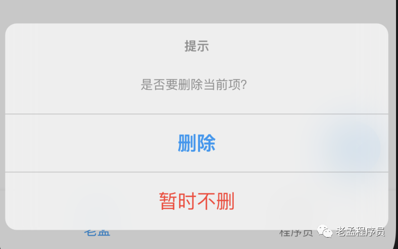 Flutter内置了10多种show - 图13