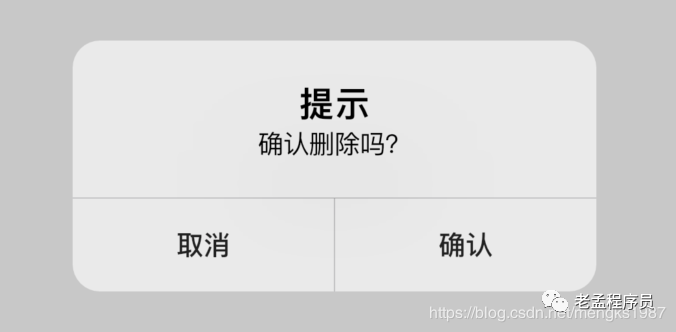 Flutter内置了10多种show - 图2