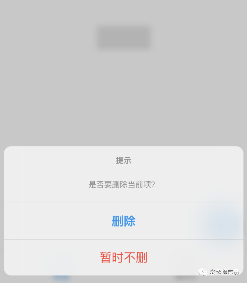 Flutter内置了10多种show - 图14