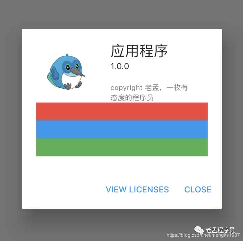 Flutter内置了10多种show - 图6