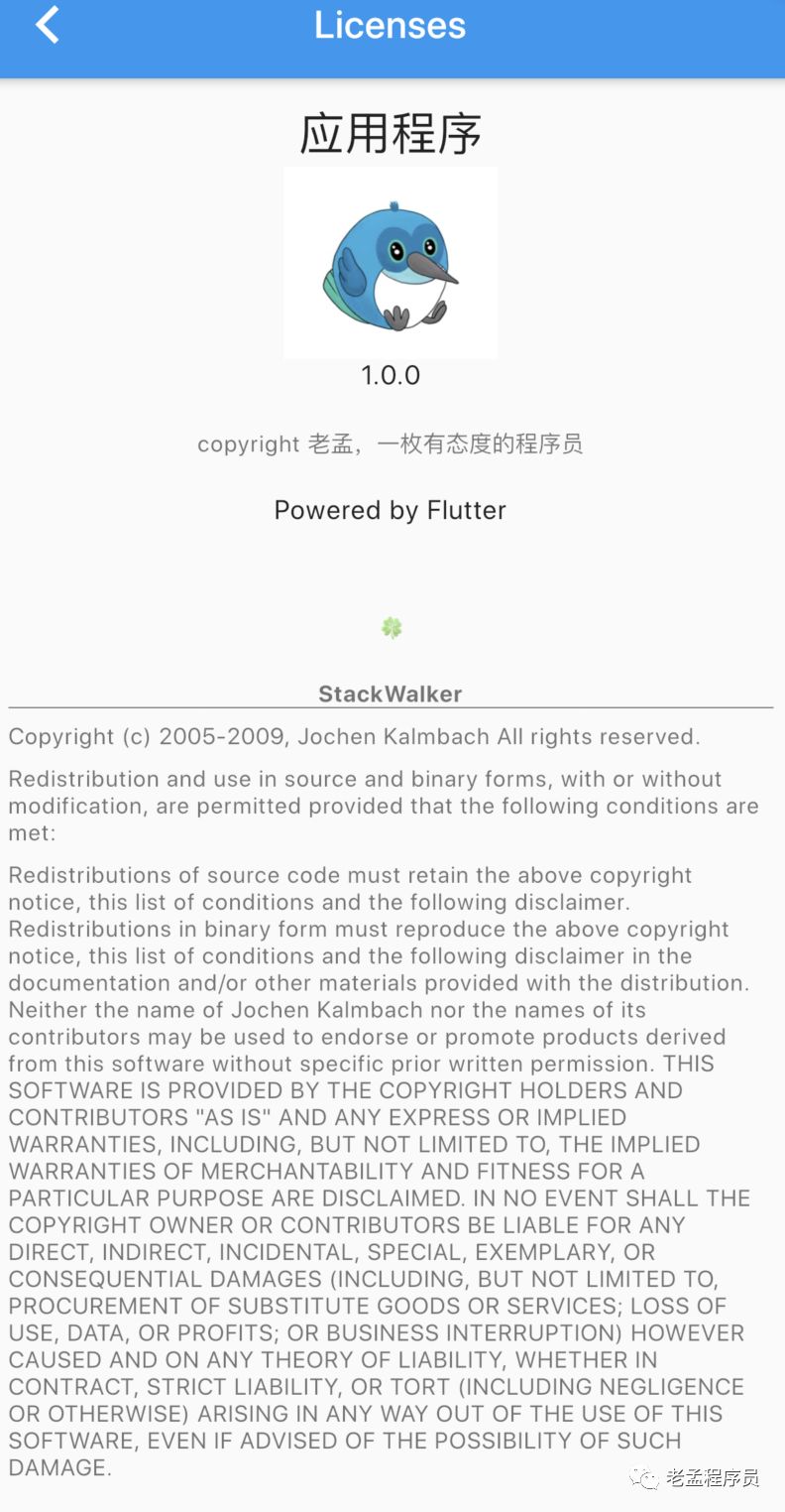 Flutter内置了10多种show - 图8