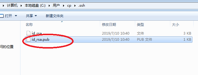 2 ssh免密 - 图2