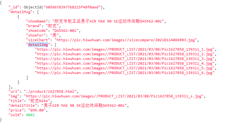 7 多条件、模糊、内嵌字段查询 - 图1