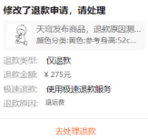 代客售后 - 图5